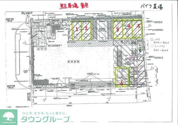 N-stage八王子IIの物件内観写真